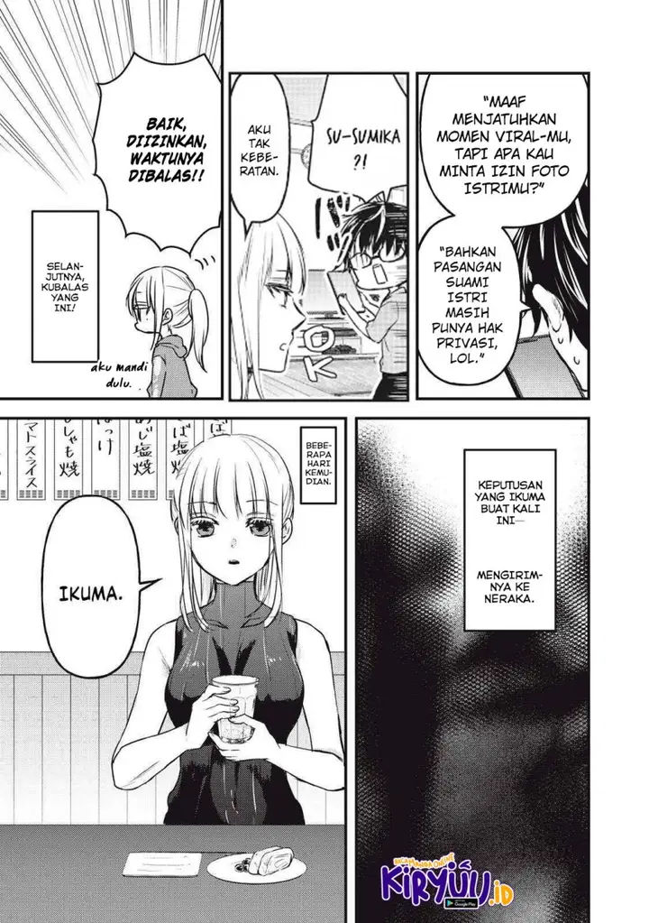 image-komik-mijuku-na-futari-de-gozaimasu-ga-chapter-124-10/16