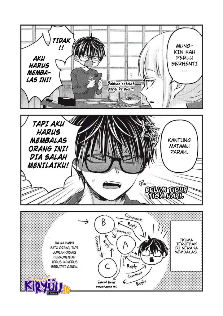 image-komik-mijuku-na-futari-de-gozaimasu-ga-chapter-124-11/16