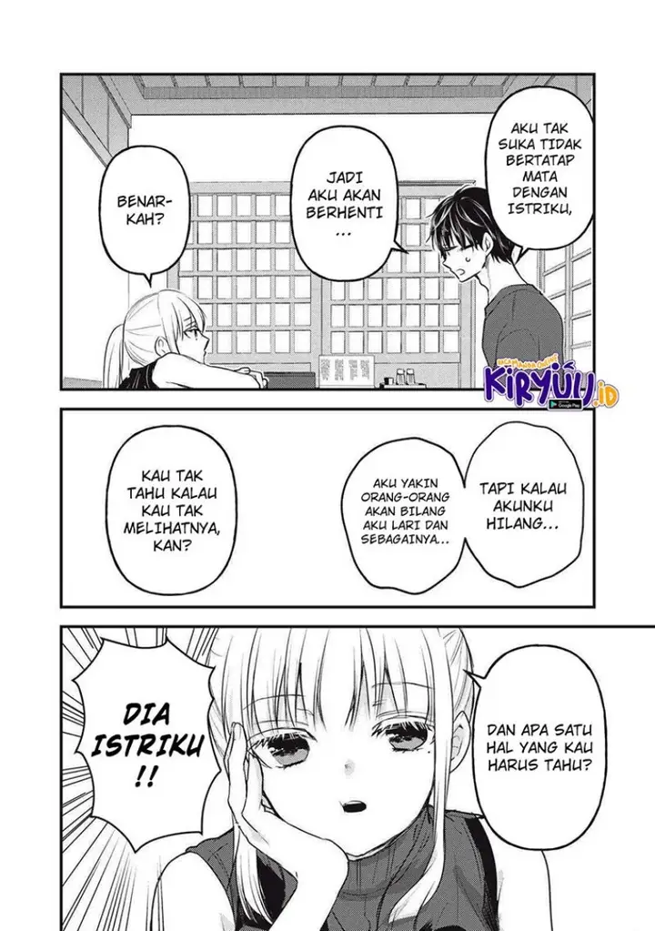 image-komik-mijuku-na-futari-de-gozaimasu-ga-chapter-124-15/16