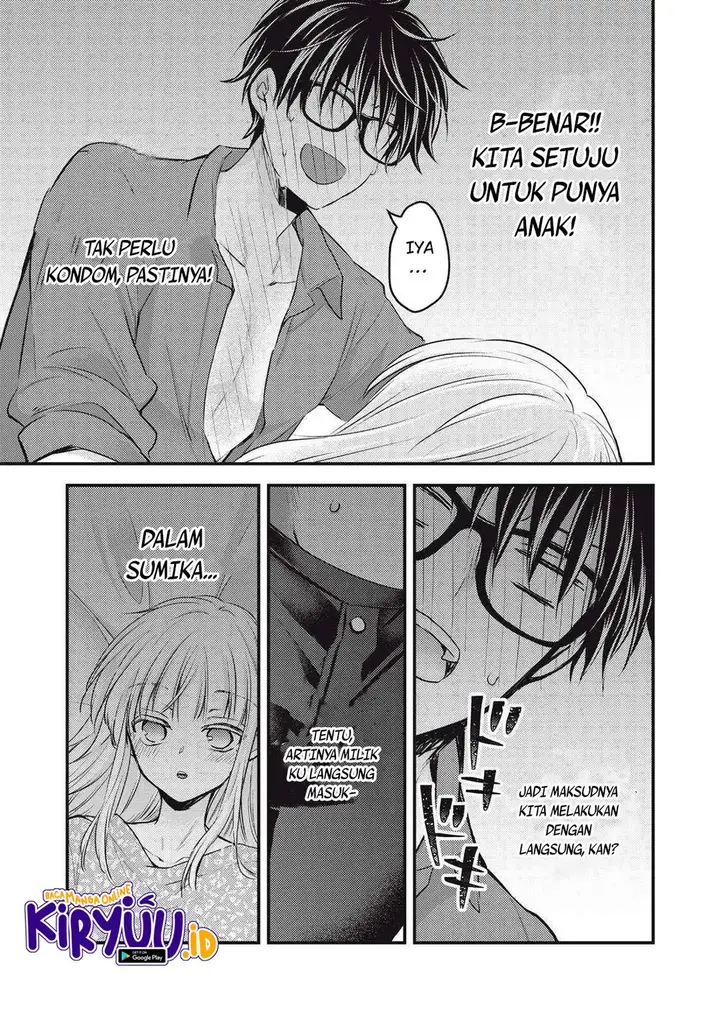 image-komik-mijuku-na-futari-de-gozaimasu-ga-chapter-125-2/16