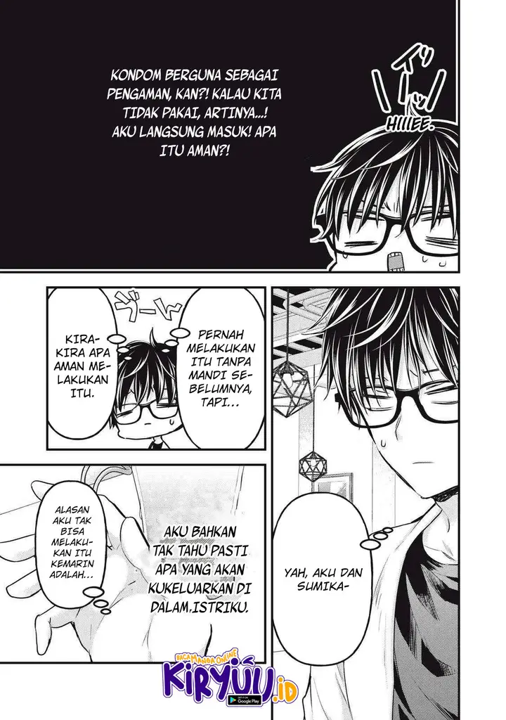 image-komik-mijuku-na-futari-de-gozaimasu-ga-chapter-125-4/16