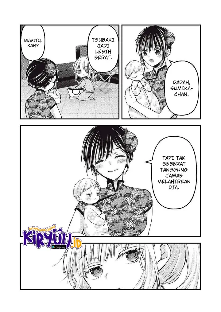 image-komik-mijuku-na-futari-de-gozaimasu-ga-chapter-125-7/16