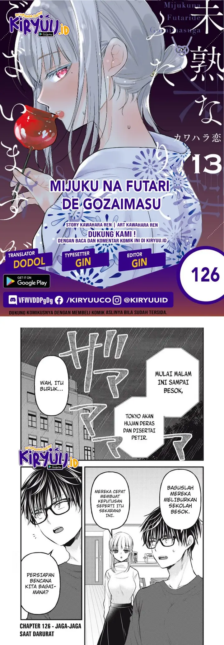 image-komik-mijuku-na-futari-de-gozaimasu-ga-chapter-126-0/16