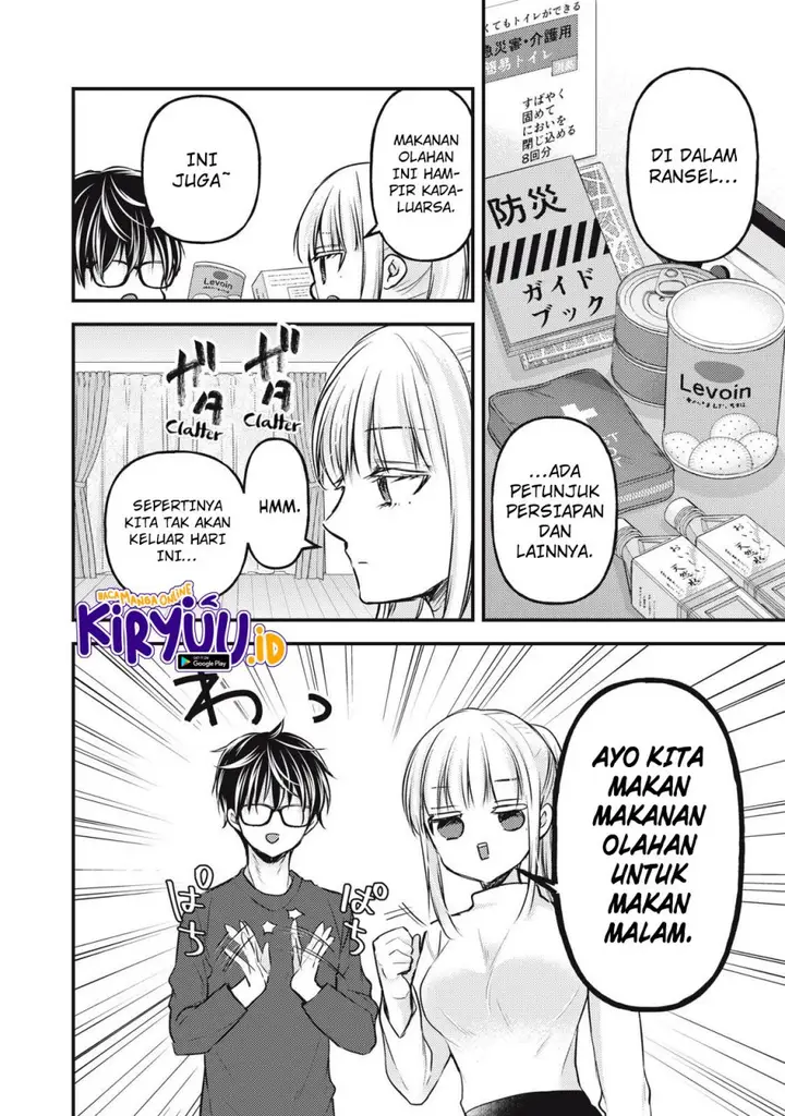 image-komik-mijuku-na-futari-de-gozaimasu-ga-chapter-126-1/16