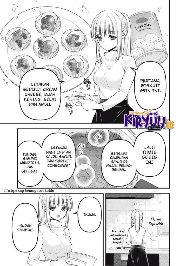 image-komik-mijuku-na-futari-de-gozaimasu-ga-chapter-126-2/16