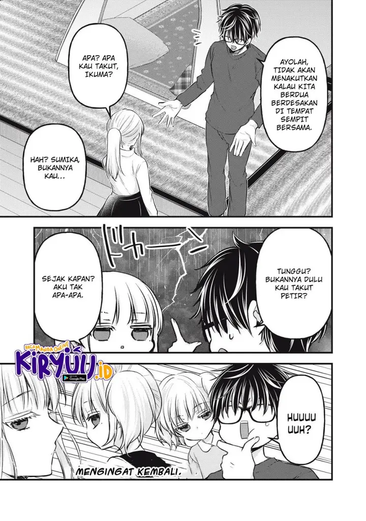 image-komik-mijuku-na-futari-de-gozaimasu-ga-chapter-126-4/16