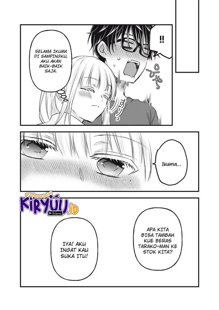 image-komik-mijuku-na-futari-de-gozaimasu-ga-chapter-126-15/16