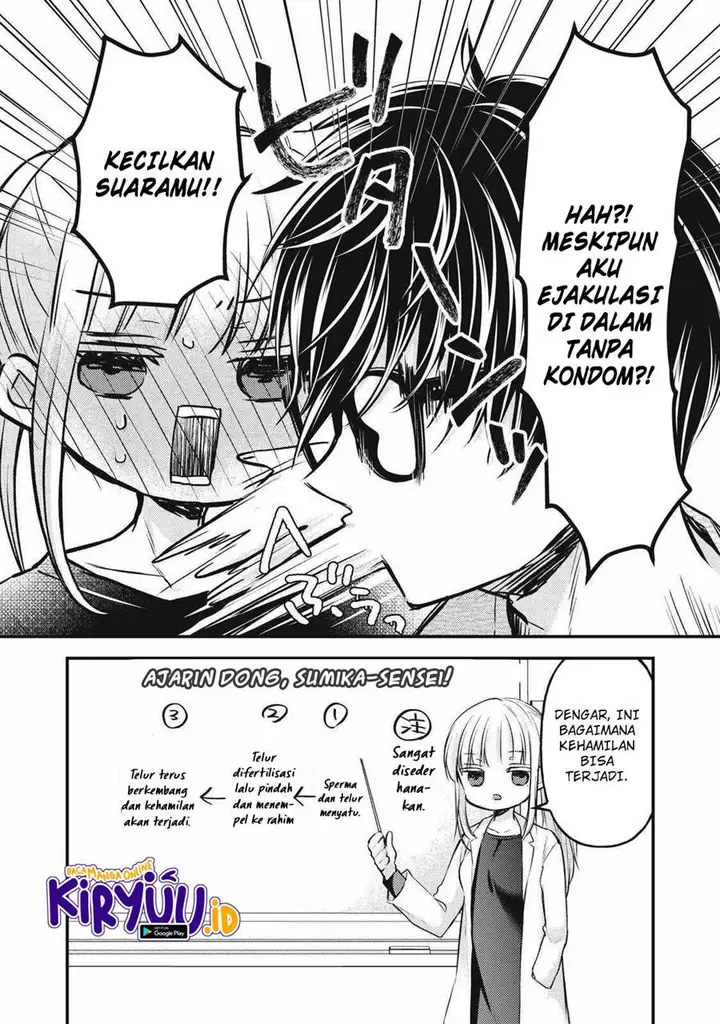 image-komik-mijuku-na-futari-de-gozaimasu-ga-chapter-128-1/16