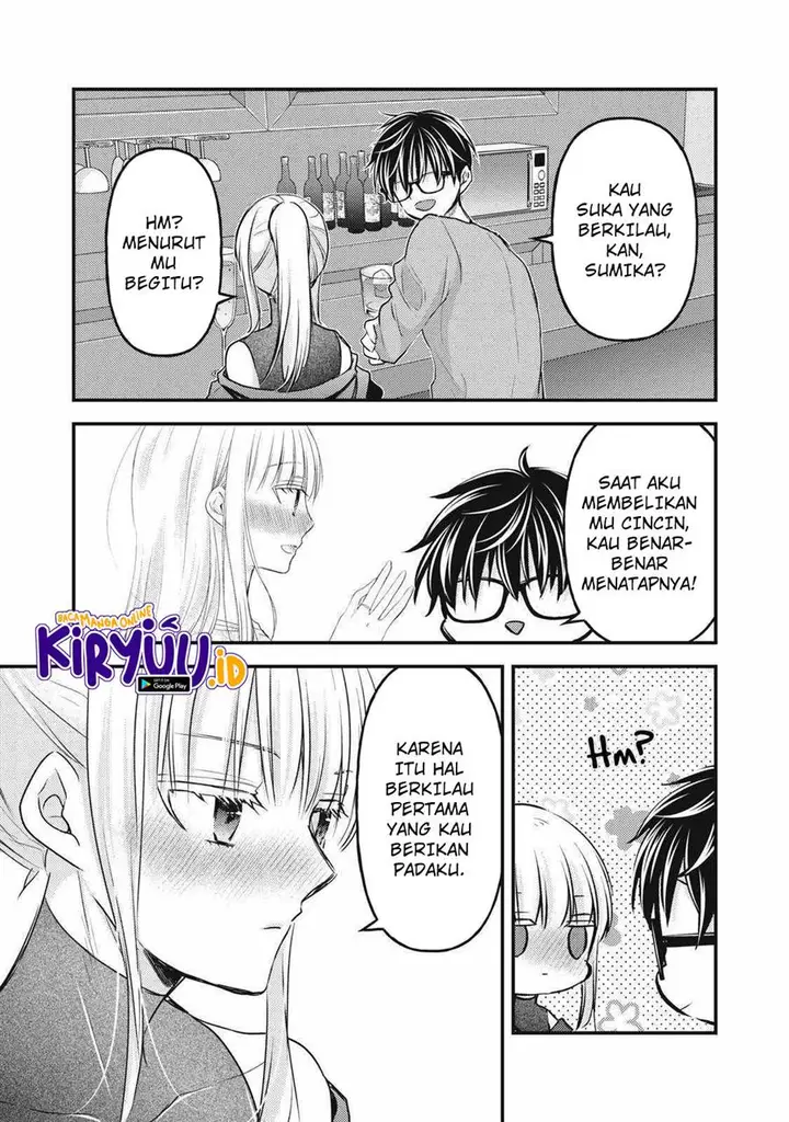 image-komik-mijuku-na-futari-de-gozaimasu-ga-chapter-128-6/16