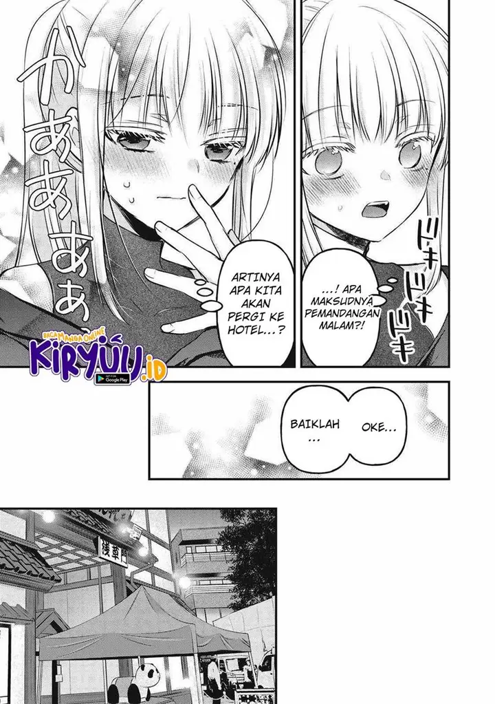 image-komik-mijuku-na-futari-de-gozaimasu-ga-chapter-128-8/16
