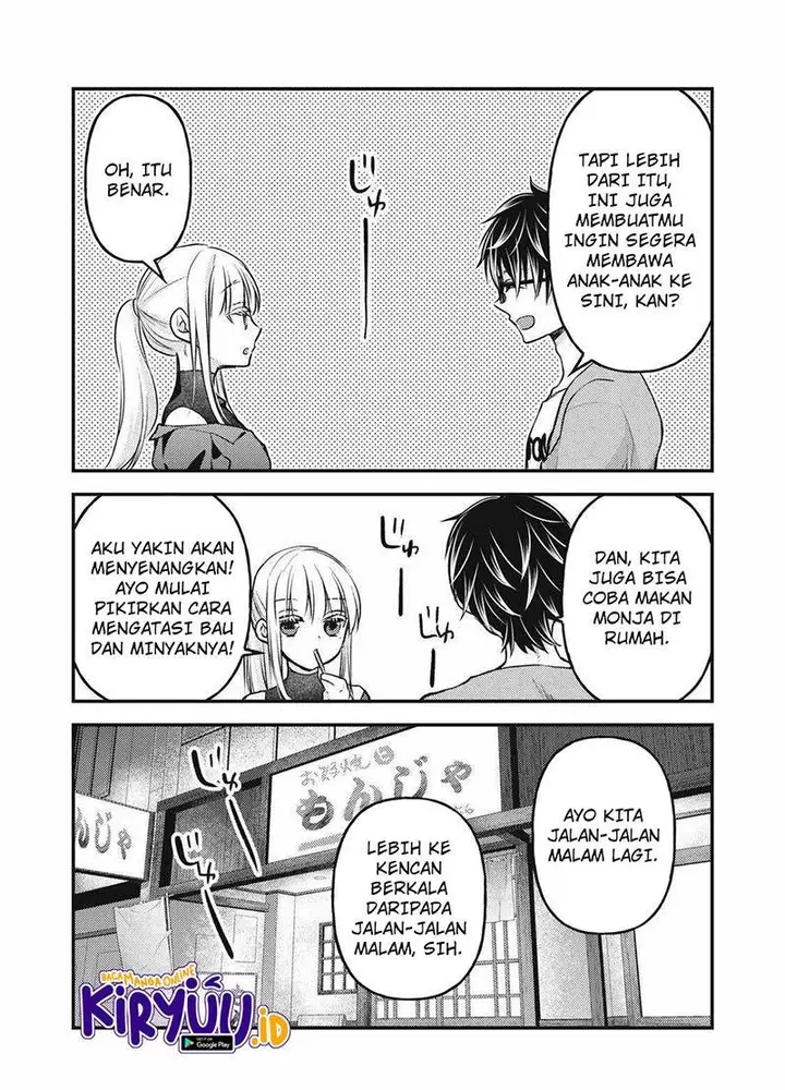 image-komik-mijuku-na-futari-de-gozaimasu-ga-chapter-128-15/16