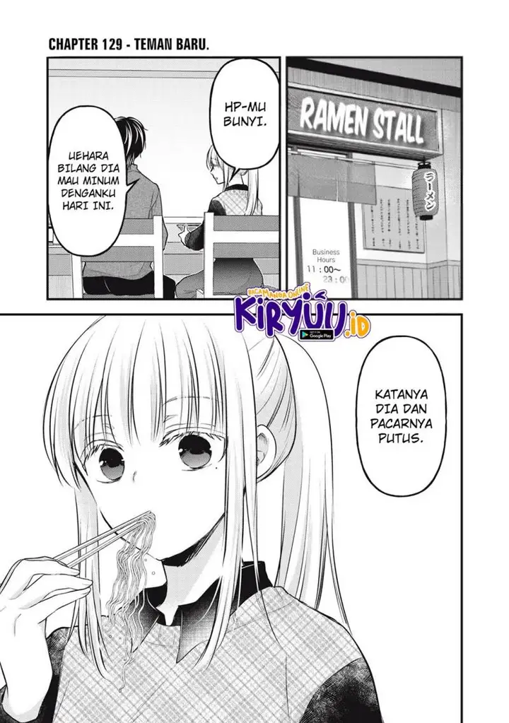 image-komik-mijuku-na-futari-de-gozaimasu-ga-chapter-129-0/15