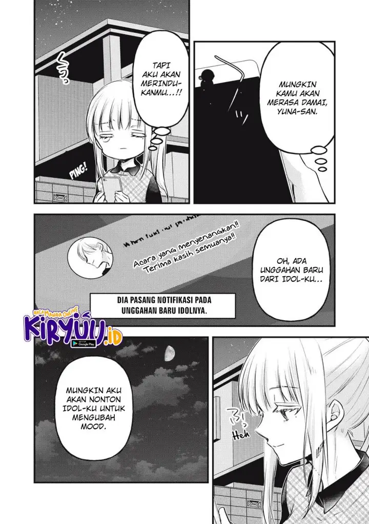 image-komik-mijuku-na-futari-de-gozaimasu-ga-chapter-129-3/15