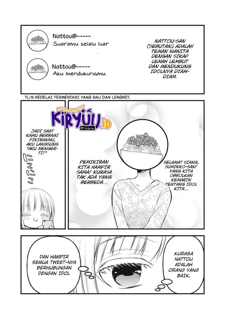 image-komik-mijuku-na-futari-de-gozaimasu-ga-chapter-129-5/15