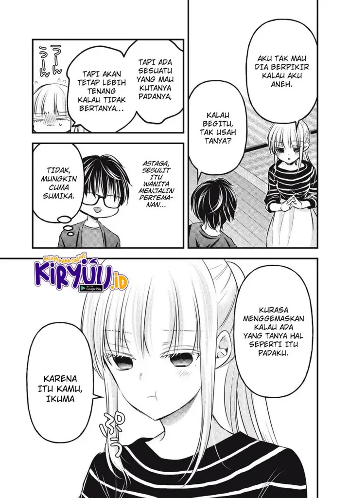 image-komik-mijuku-na-futari-de-gozaimasu-ga-chapter-129-8/15