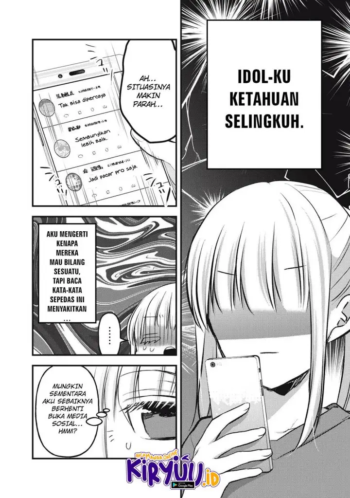 image-komik-mijuku-na-futari-de-gozaimasu-ga-chapter-129-10/15