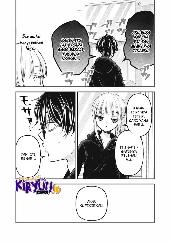 image-komik-mijuku-na-futari-de-gozaimasu-ga-chapter-130-4/16