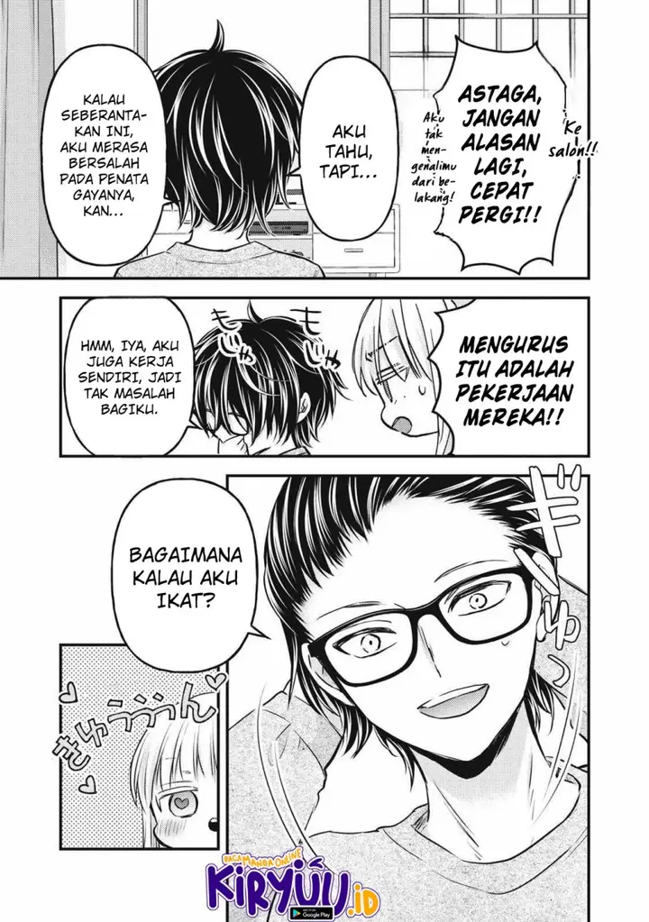 image-komik-mijuku-na-futari-de-gozaimasu-ga-chapter-130-8/16