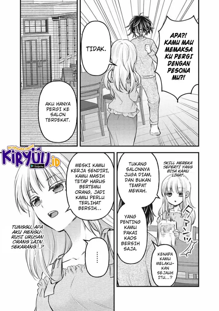 image-komik-mijuku-na-futari-de-gozaimasu-ga-chapter-130-12/16
