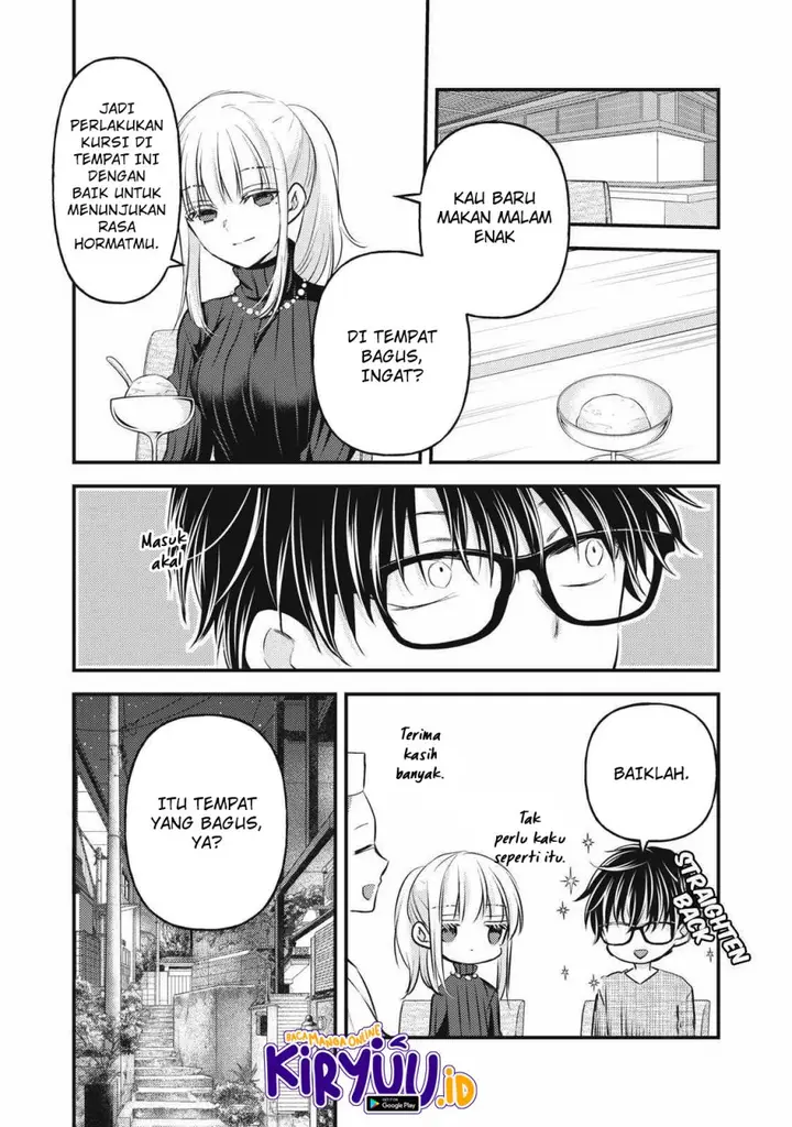 image-komik-mijuku-na-futari-de-gozaimasu-ga-chapter-131-5/16