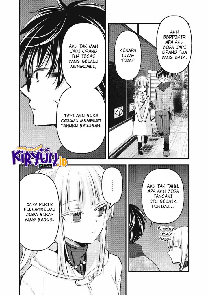 image-komik-mijuku-na-futari-de-gozaimasu-ga-chapter-131-6/16
