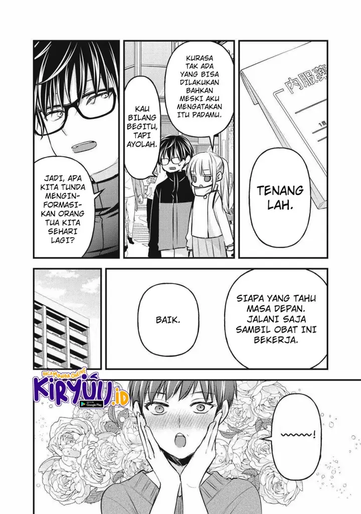 image-komik-mijuku-na-futari-de-gozaimasu-ga-chapter-132-4/14