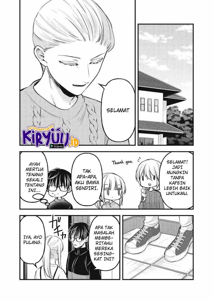 image-komik-mijuku-na-futari-de-gozaimasu-ga-chapter-132-5/14