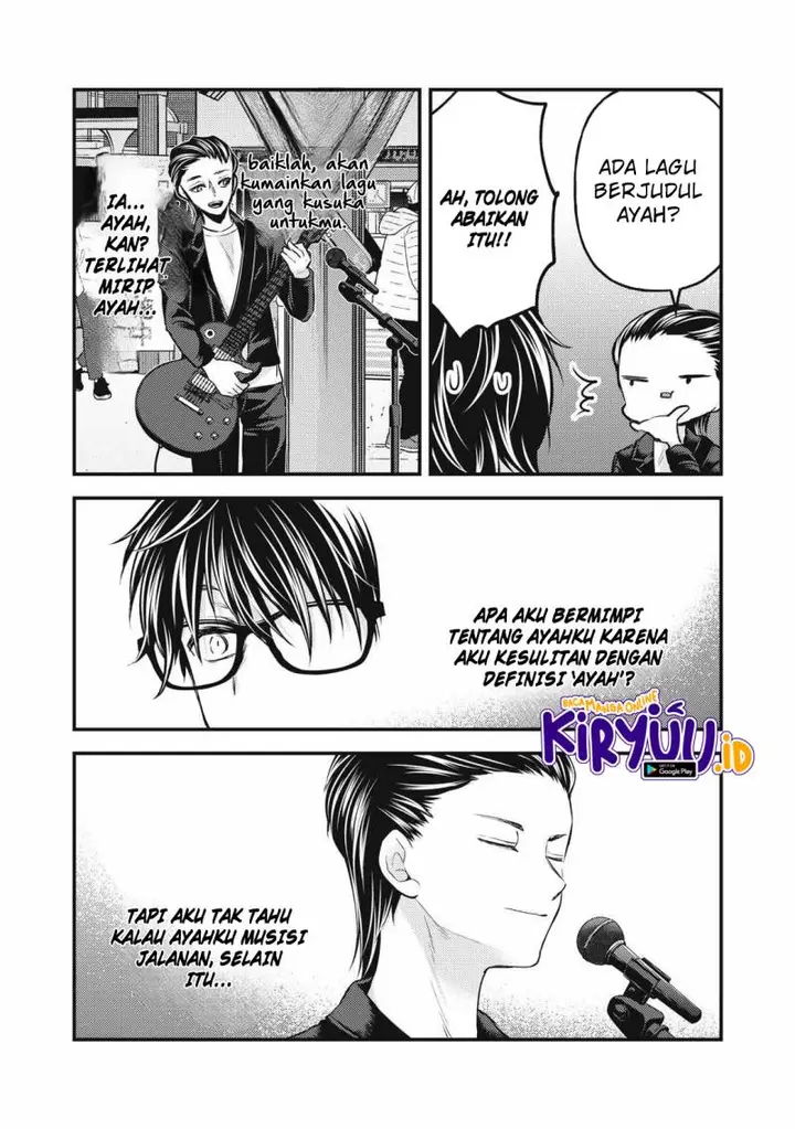 image-komik-mijuku-na-futari-de-gozaimasu-ga-chapter-133-4/16