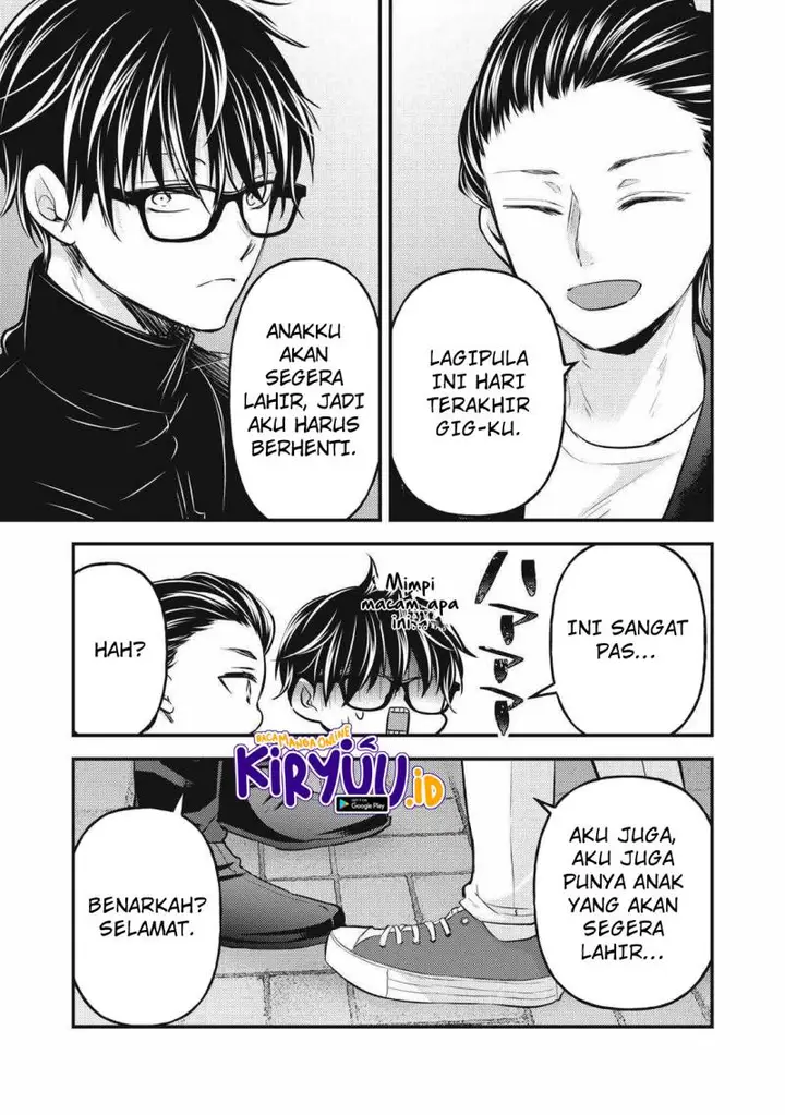 image-komik-mijuku-na-futari-de-gozaimasu-ga-chapter-133-6/16