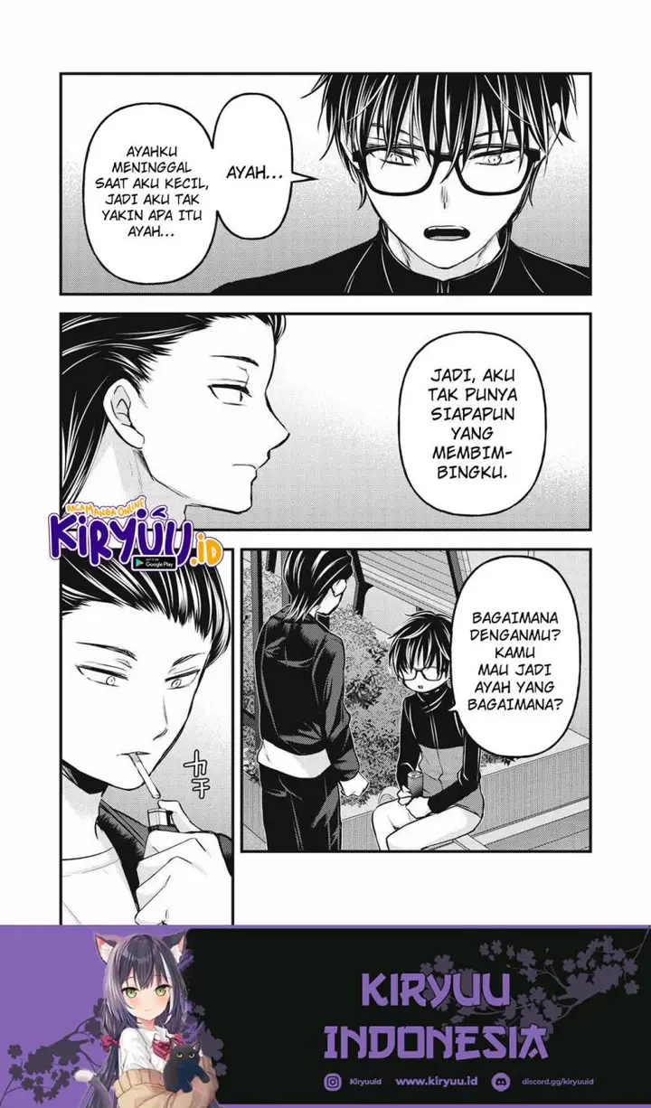 image-komik-mijuku-na-futari-de-gozaimasu-ga-chapter-133-7/16