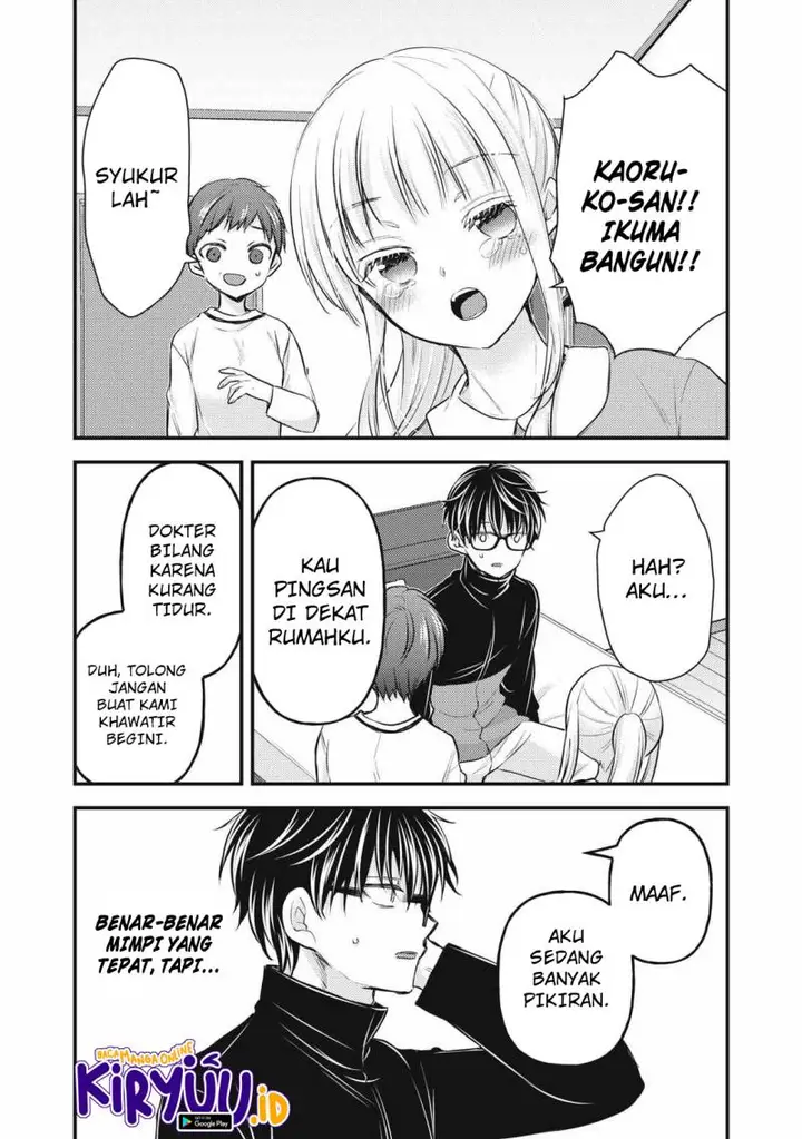 image-komik-mijuku-na-futari-de-gozaimasu-ga-chapter-133-14/16