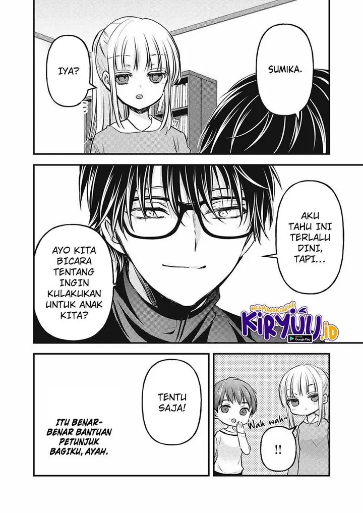 image-komik-mijuku-na-futari-de-gozaimasu-ga-chapter-133-15/16