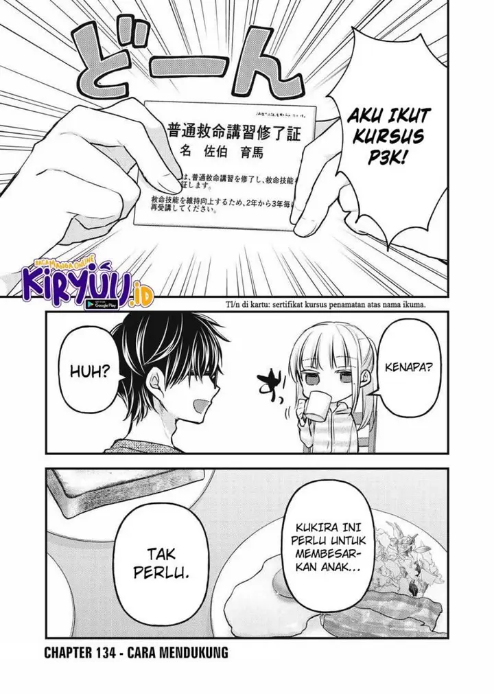 image-komik-mijuku-na-futari-de-gozaimasu-ga-chapter-134-0/16