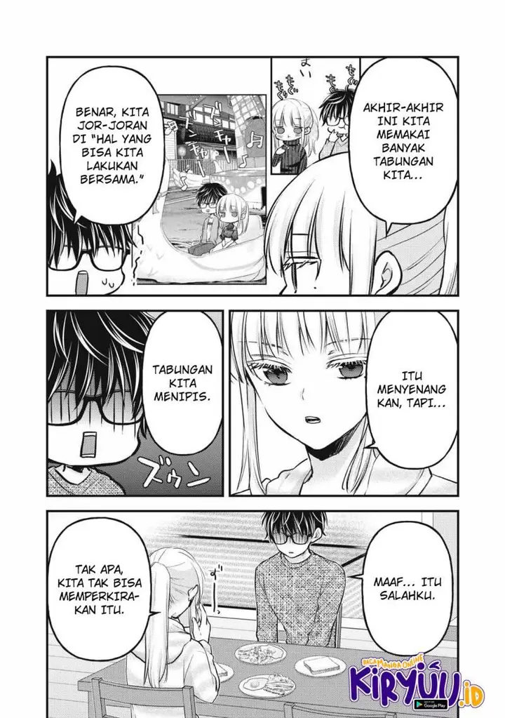 image-komik-mijuku-na-futari-de-gozaimasu-ga-chapter-134-2/16