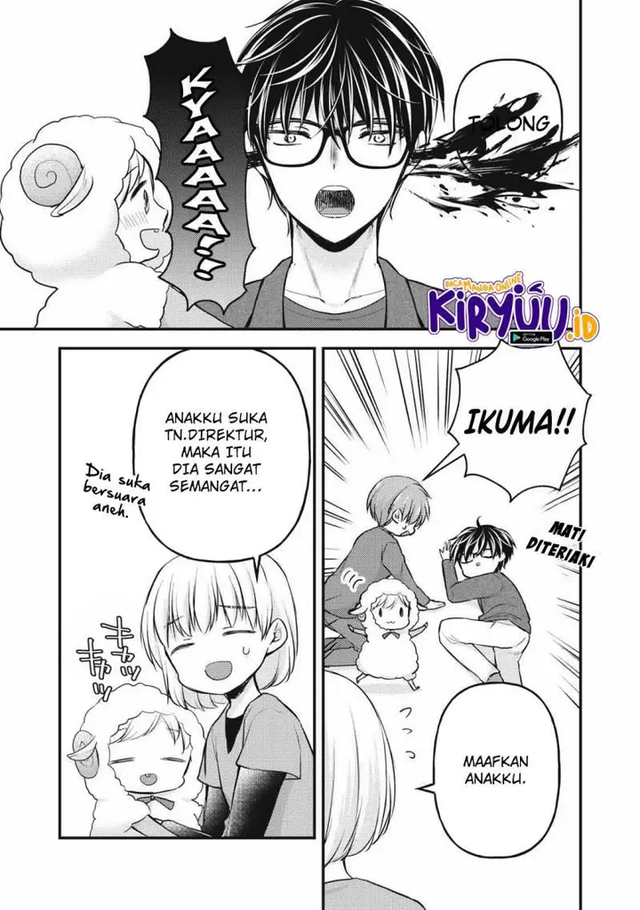 image-komik-mijuku-na-futari-de-gozaimasu-ga-chapter-134-6/16