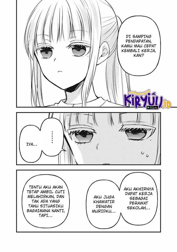 image-komik-mijuku-na-futari-de-gozaimasu-ga-chapter-134-11/16
