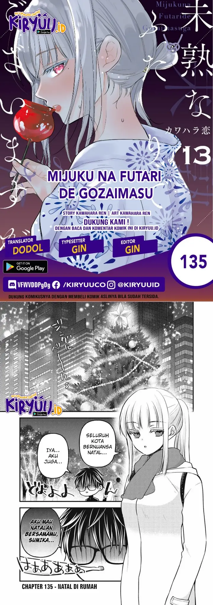 image-komik-mijuku-na-futari-de-gozaimasu-ga-chapter-135-0/16