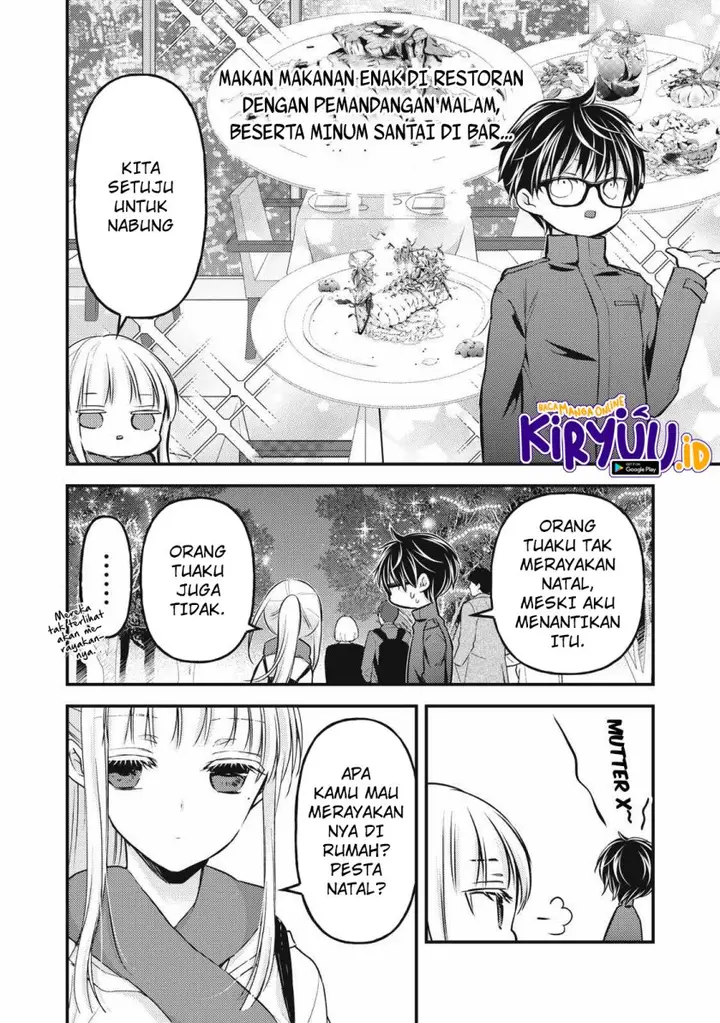 image-komik-mijuku-na-futari-de-gozaimasu-ga-chapter-135-1/16