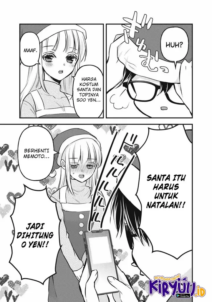 image-komik-mijuku-na-futari-de-gozaimasu-ga-chapter-135-8/16