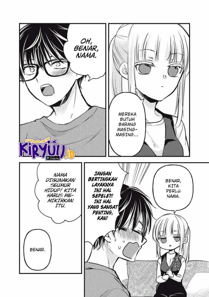 image-komik-mijuku-na-futari-de-gozaimasu-ga-chapter-136-5/16