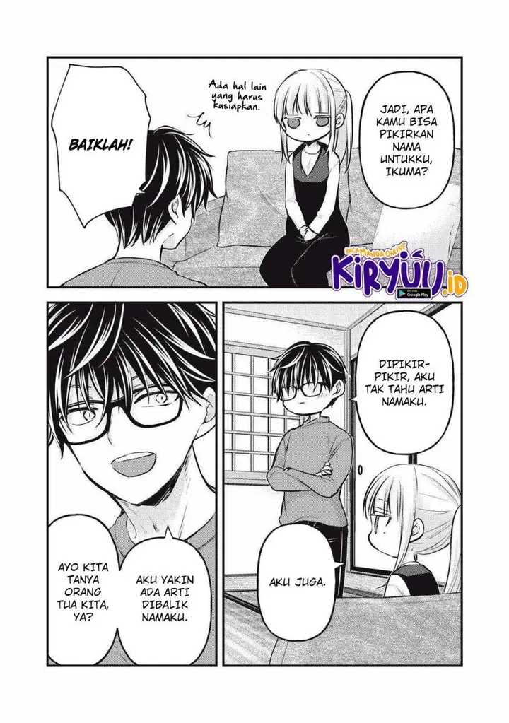 image-komik-mijuku-na-futari-de-gozaimasu-ga-chapter-136-6/16