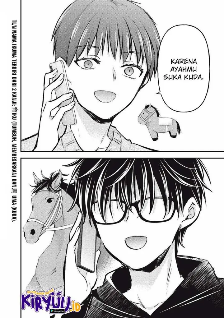 image-komik-mijuku-na-futari-de-gozaimasu-ga-chapter-136-7/16