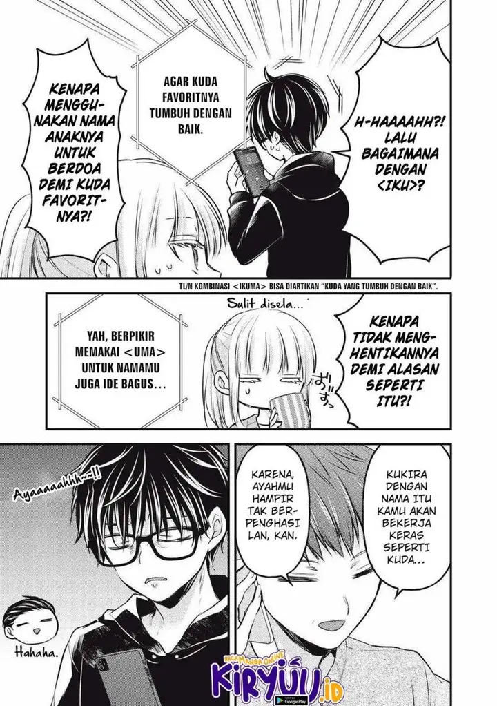 image-komik-mijuku-na-futari-de-gozaimasu-ga-chapter-136-8/16