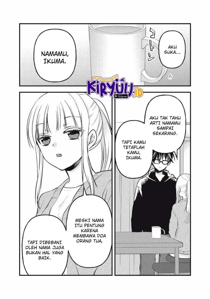 image-komik-mijuku-na-futari-de-gozaimasu-ga-chapter-136-10/16