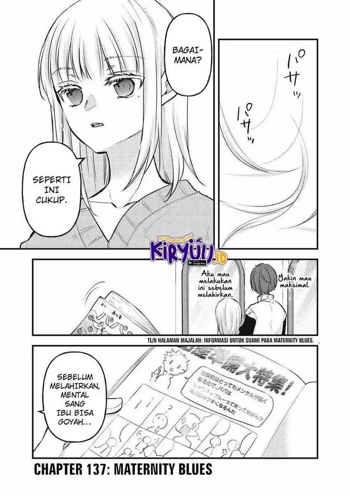 image-komik-mijuku-na-futari-de-gozaimasu-ga-chapter-137-0/16