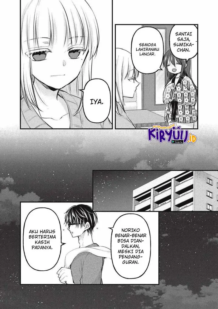 image-komik-mijuku-na-futari-de-gozaimasu-ga-chapter-137-5/16