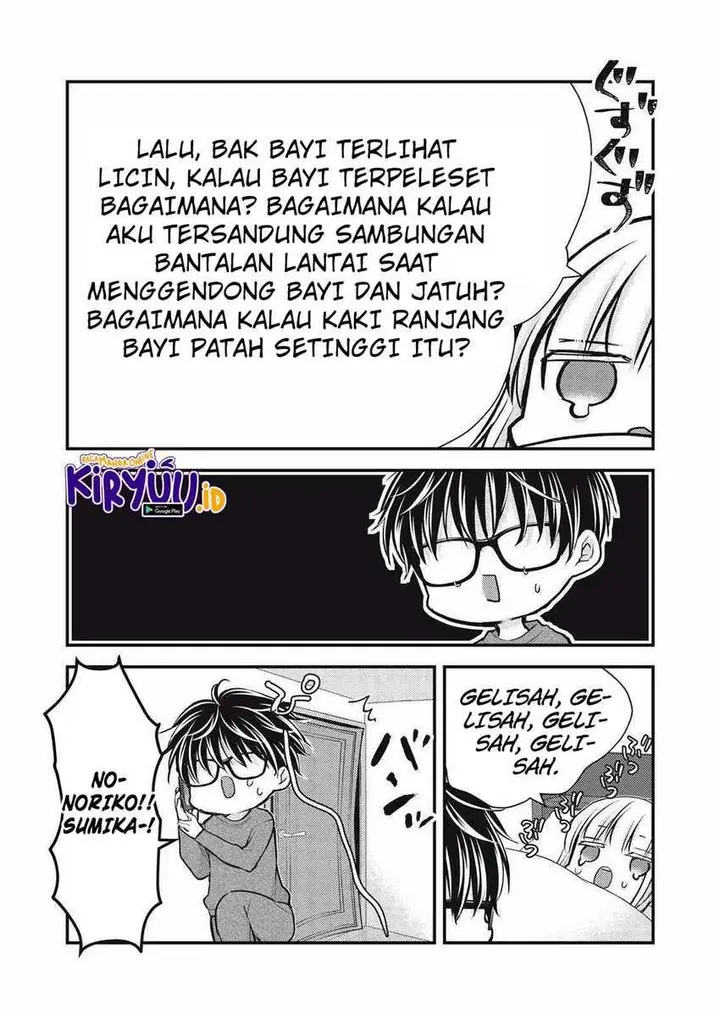 image-komik-mijuku-na-futari-de-gozaimasu-ga-chapter-137-8/16