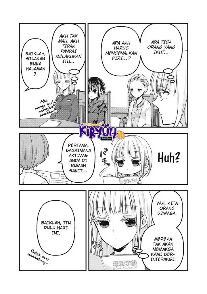 image-komik-mijuku-na-futari-de-gozaimasu-ga-chapter-138-1/16