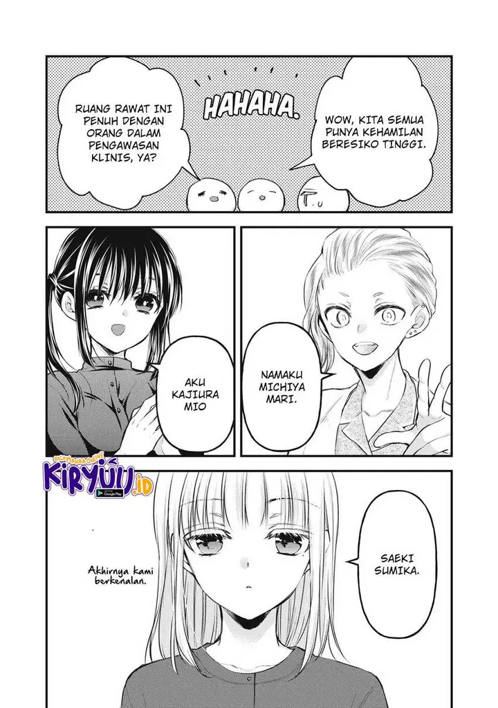 image-komik-mijuku-na-futari-de-gozaimasu-ga-chapter-138-3/16
