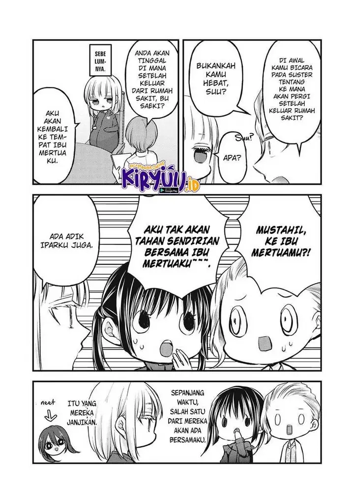 image-komik-mijuku-na-futari-de-gozaimasu-ga-chapter-138-4/16